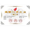 Warm congratulations to Jinan Huawei CNC for winning the National High tech Enterprise Honor Certificate